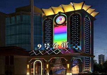 石渠好玩开放荤素KTV推荐-九号公馆KTV消费价格口碑点评